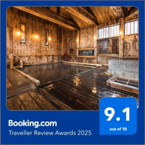 Tsuta Onsen Ryokan